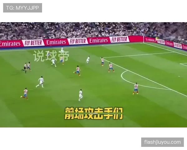 皇马防守稳定性下降:是否对关键战能力形成制约 皇马防守稳定性下降:是否对关键战能力形成制约