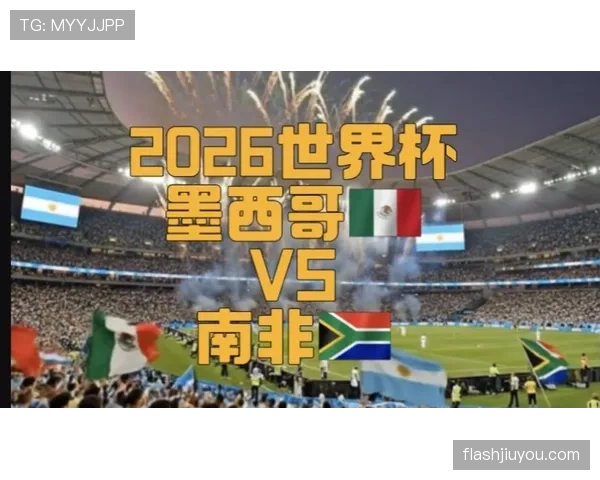 墨西哥2026世界杯阵容预测:奥乔亚领衔老将压阵 新星能否挑起大梁 墨西哥2026世界杯阵容预测:奥乔亚领衔老将压阵 新星能否挑起大梁