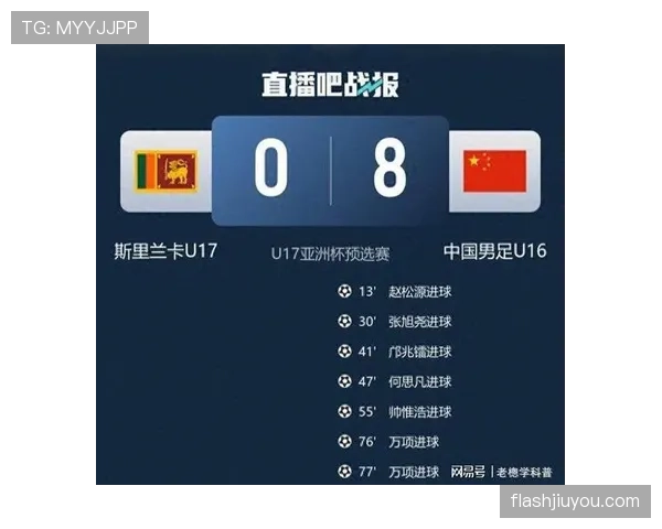 G组球队出线机会一览