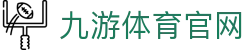 九游体育-官方新闻站|全球体育赛事与比分信息
